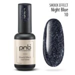 PNB UV/LED Gel Polish SHOCK EFFECT 10, Night Blue